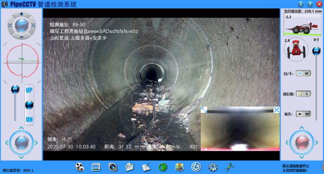 龙湖镇管道CCTV检测专家-炜誉市政工程有限公司