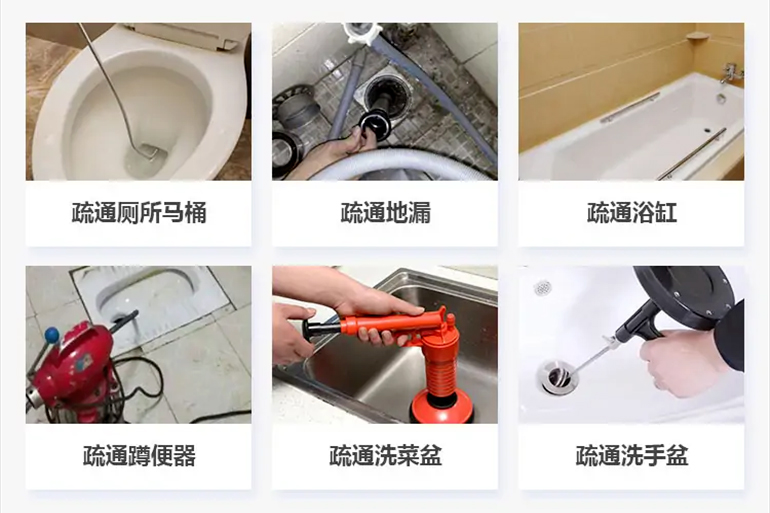 龙湖镇下水道疏通电话【管道疏通】24h专业上门服务